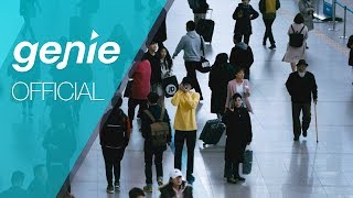 홍재목 Hong Jae Mok - 출근길 (Clementine) Official M/V