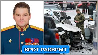 Download lagu It has become known how the Ukrainian Armed Forces contacted General Sarvarov. mp3