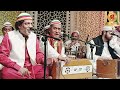 Salle Ala Pukaro Sarkar Aa Gaye Hain