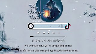 Download lagu Túy Khuynh Thành Remix Tiểu A Phong 醉倾城D... mp3