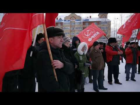 Митинг КПРФ в поддержку кандидата в президенты Павла Грудинина в Советском