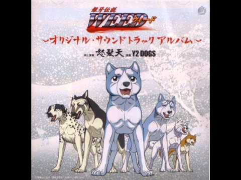 GDW OST - Way of the monster, way of the soilder