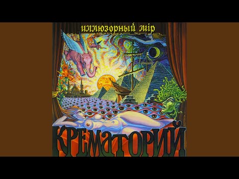 Video thumbnail for Ты бежал за мной (TBZM)