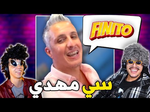 SY MEHDI | الفنان لي مشهور فدارهم 😂😂😂
