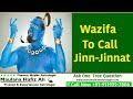 Powerful Wazifa To Call Jinn Best Wazifa To Call Jinn Best Muslim Astrologer Best Maulana Hafiz