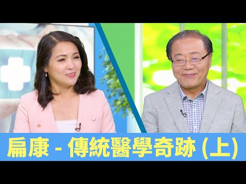 饋納康功效