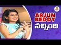 Vijay Deverakonda S Arjun Reddy Movie Is My Favorite Priya Prakash Varrier Vanitha TV