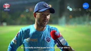 Ricky Ponting Interview | Delhi Capitals | IPL 2021