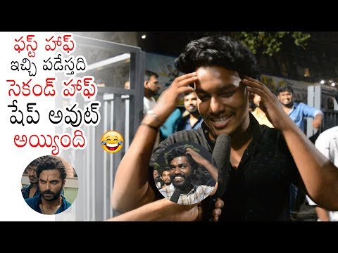 download lagu mp3 mp4 Falaknuma Das Review, download lagu Falaknuma Das Review gratis, unduh video klip Falaknuma Das Review