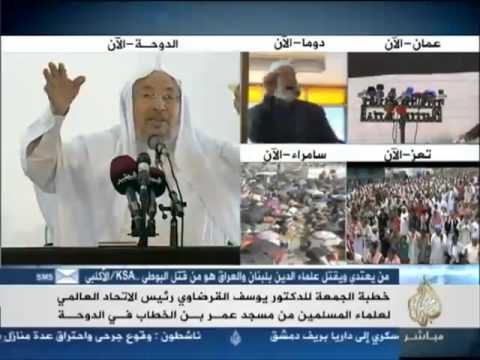 الشيخ القرضاوي يعلّق على اغتيال الشيخ البوطي 22-3-2013