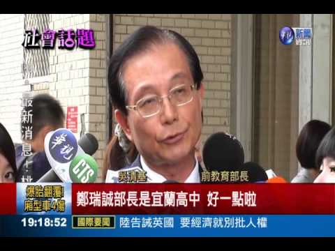 12年國教挨轟 前教長吳清基反擊