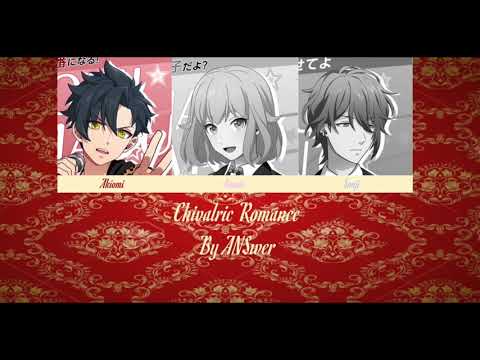 DreFes!!!!!! R Chivalric Romance ANSwer