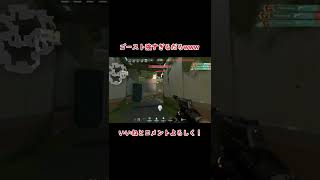 ゴースト強すぎだろwww