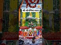 Joganiya Mataji Status Video ️ ️