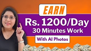 Sell AI Photos to Earn Money From Home 2024 || Complete Tutorial