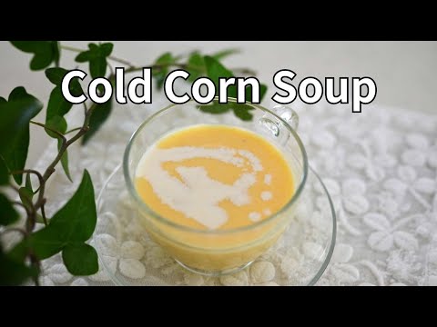Cold Corn Soup | The Perfect for Hot Summer Days~ A sweet sensation!