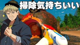 ポリッシャー洗浄が楽しすぎるのでお掃除させてぇ！【パワーウォッシュシミュレーター2】