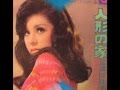 Mieko Hirota - Sunny 
