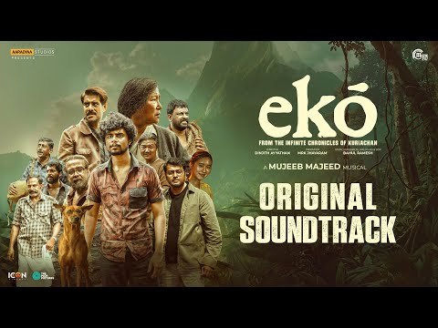 ekō | Original Soundtrack | Mujeeb Majeed | Sandeep Pradeep | Dinjith Ayyathan | Bahul Ramesh