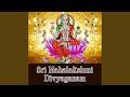 Sirulanu Goorche Sri Lakshmi