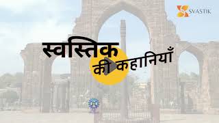 αñàαñùαñ░αñ┐αñ»αñ╛ : αñ¬αÑìαñ░αñ╛αñÜαÑÇαñ¿ αñ¡αñ╛αñ░αññαÑÇαñ» αñ▓αÑïαñ╣αñ╛ αñ¼αñ¿αñ╛αñ¿αÑç αñ╡αñ╛αñ▓αÑÇ αññαñòαñ¿αÑÇαñò