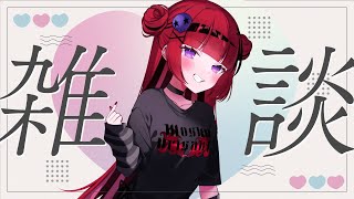 【#REJECT】※お知らせあり師弟薬湯デスマッチ振り返りとかAPEXの話とか【 #折咲もしゅ #もっしゅライブ】