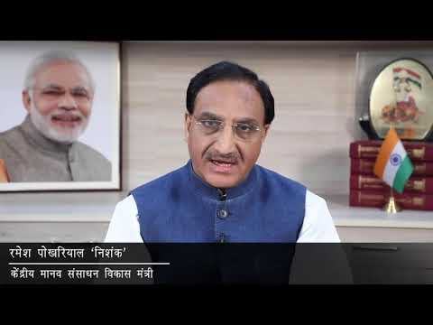 NEET, JEE Main / Advanced 2020 Postponed to September