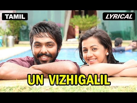 Un Vizhigalil | Full Song with Lyrics | Darling