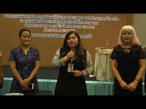 อาการโรคสะเก็ดเงิน Nervosa อาการครีมโรคสะเก็ดเงิน