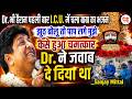 पूरा नहीं सुन पाओगे उस से पहले आंसू आ ज�