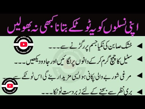 Quotes About life| Motivational Islamic Quotes ❤️Golden Words🌿Rumi Quotes |Hazrat Ali Quotes🥀 totkey