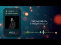 ARADHANA YESU NIKE TELUGU JESUS SONG