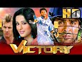 Victory Bollywood Superhit Hindi Movie Harman Baweja Amrita Rao Anupam Kher विक्ट्री
