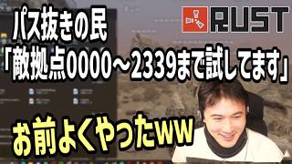 今週のホンモノの民を見つける加藤純一【2026/07/16】