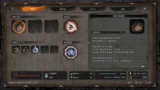 [SEKIRO]最高難易度で心中ボスお試し