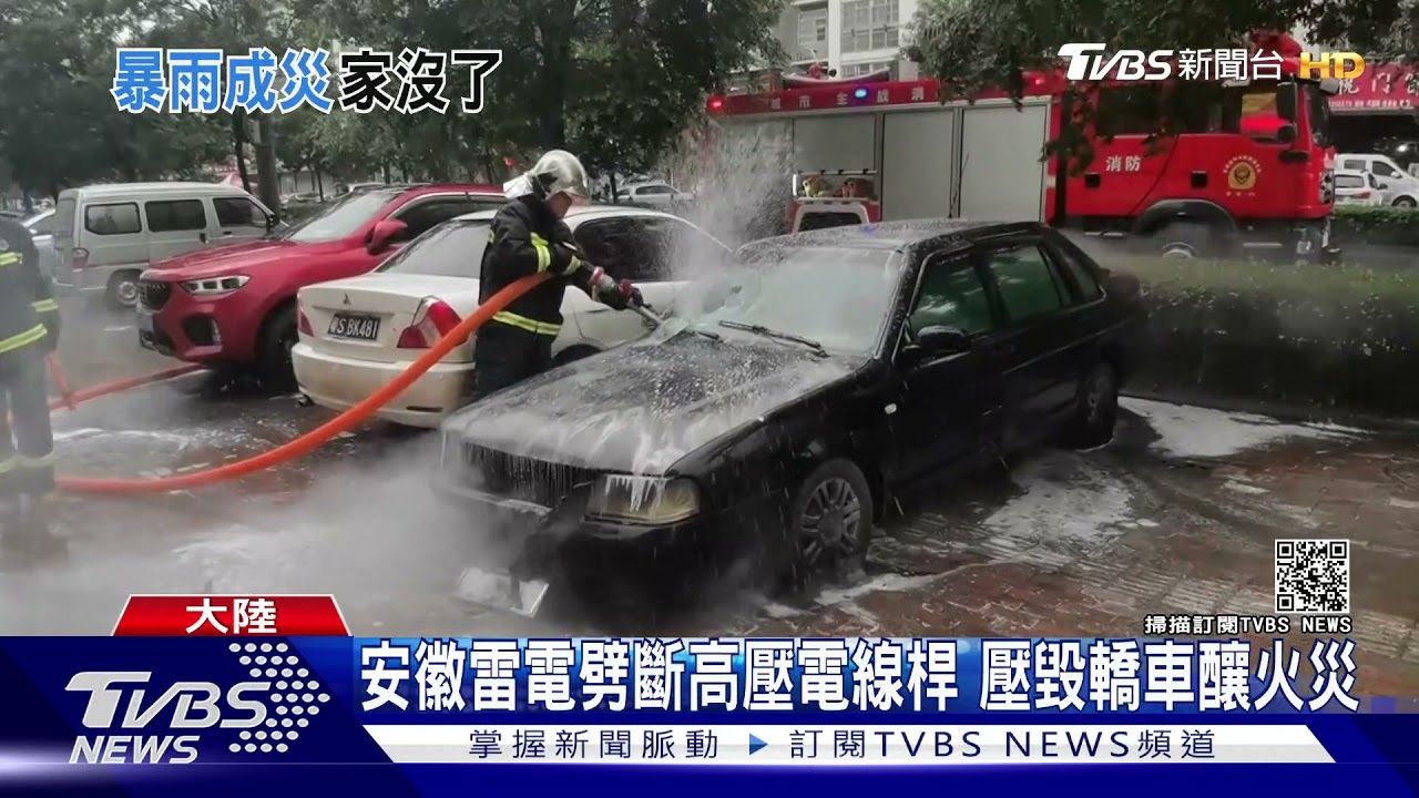 四川洪水吞噬房屋、船隻 民眾:彷彿災難片
