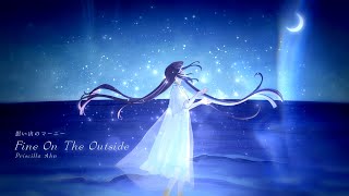 ☀︎☽ Fine On The Outside - Priscilla Ahn / Lucia(Cover)