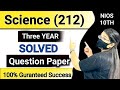 NIOS Science Technology 212 Important Questions With Answers Nios Science 4 Year Solved Paper