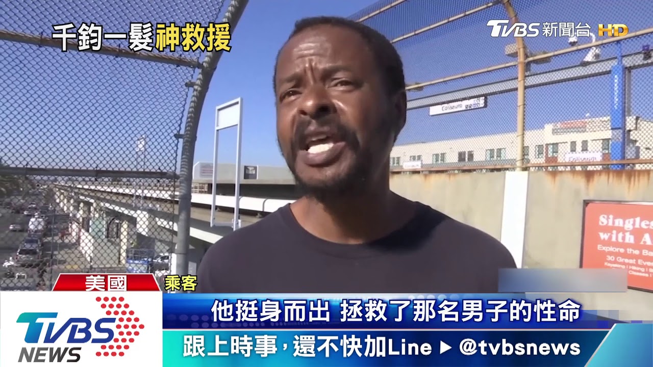美地鐵站員英勇救人 死神前拉起摔落月台男子