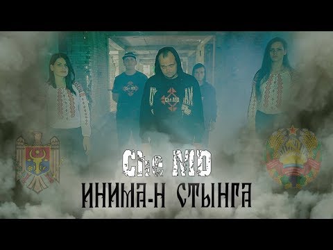 Che-MD - Инима-н Стынга [Official Music Video]