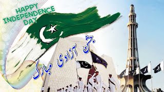 Happy 14 August Independence Day Of Pakistan : Azadi Mubarak Status Video And 14 August Special Song