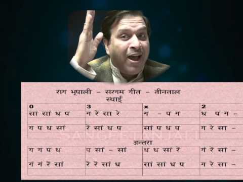 download lagu mp3 mp4 Raag Bhoop Notes, download lagu Raag Bhoop Notes gratis, unduh video klip Raag Bhoop Notes