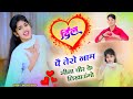 दिल पै तेरो नाम सीना चीर के लिखाऊंगो ️ D