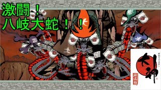 この世の命が蘇る。【大神実況#16】