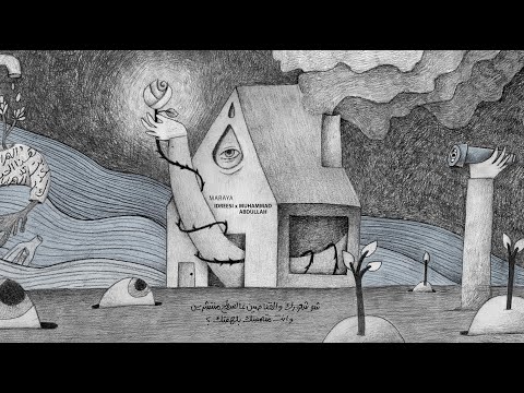 Idreesi x Muhammad Abdullah - Maraya | إدريسي و محمد عبدلله - مرايا