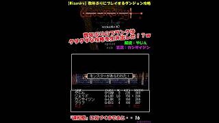 ブランクが生んだ落とし穴？？