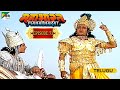 Geeta Saar Continues Mahabharat మహాభారత B R Chopra Ep 73 Pen Bhakti Telugu