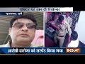Video shows UP police officer threatening man in Rehabilitation Center of  Moradabad