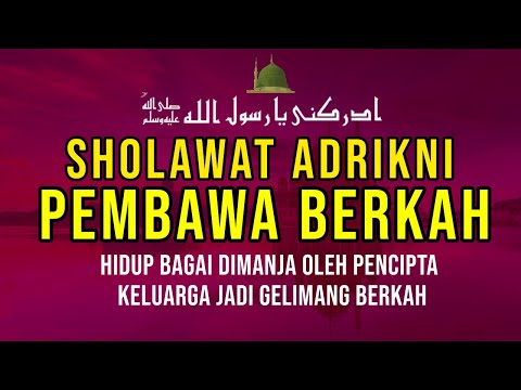 DZIKIR Shalawat Khitab-Sholawat Adrikni - Sholawat Adrikiyah – Pertolongan Wasilah Nabi Muhammad SAW