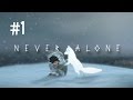 NEVER ALONE (EP.1) 